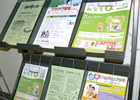 文化交流プラザ・アゼリア大正