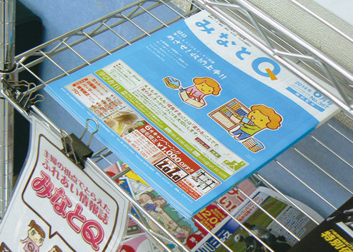 オリックスドライビングスクール弁天町