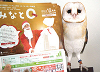 ho-ho-（ホーホー）ふくろう雑貨とまったりスペース