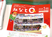 ho-ho-（ホーホー）ふくろう雑貨とまったりスペース