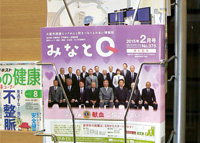 ho-ho-（ホーホー）ふくろう雑貨とまったりスペース